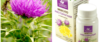 капсулы для печени