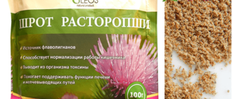 пакет шрота