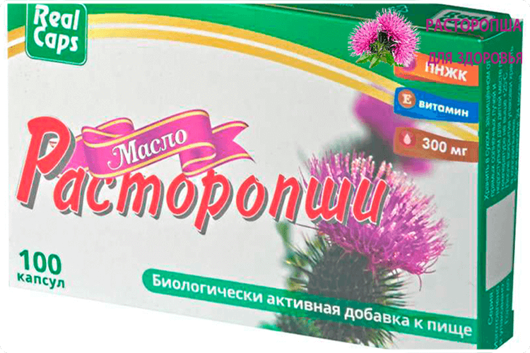 расторопша масло
