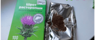 шрот для печени