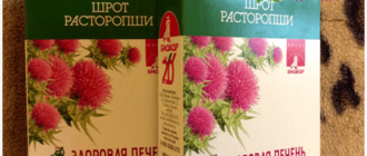 упаковки шрота
