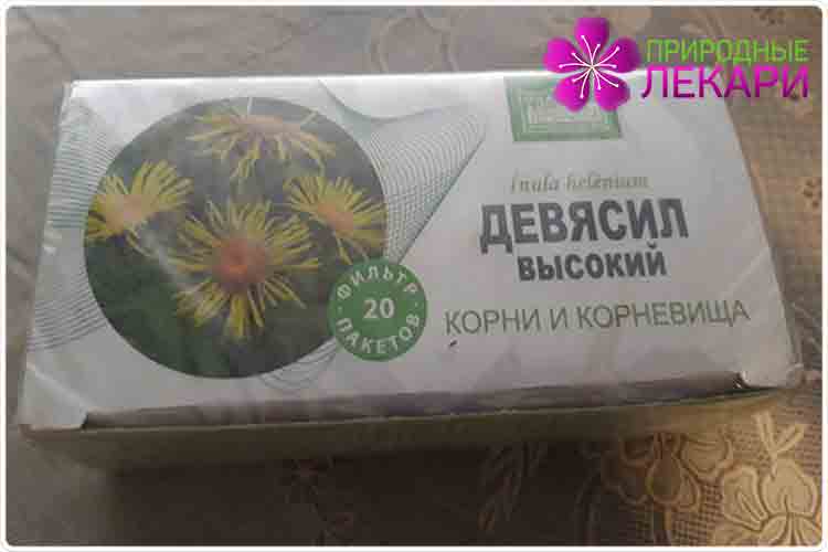 девясил в пачке купить